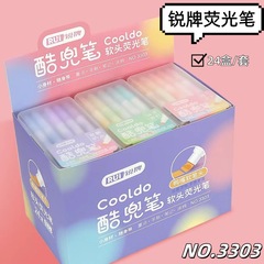 鋭牌3303高颜値カラーマーク5色ペン保護色鋭牌ソフトペン5色蛍光ペン