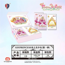 {单盒售卖}卡宝文创光之美少女甜蜜天使卡片收藏卡
