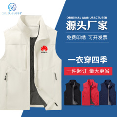 春と夏のベスト作業服カスタマイズされたロゴマルチポケットビジネスチョッキ作業服カジュアル多用途屋外防水通気性