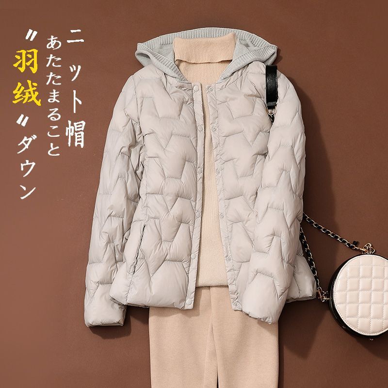 Autumn and Winter Lightweight Hooded down Jacket for Women, Short Style with Knitted Cap, Fashionable and Stylish Inner Layer, Lightweight Slim-Fit Coat Trendy
