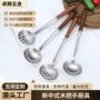 防烫201厨具勺子不锈钢