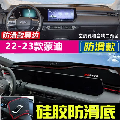 Günəş əleyhinə siperlik, Center Console Sun Protection, Heat - 22-23-mondeo-black-with-black-edges