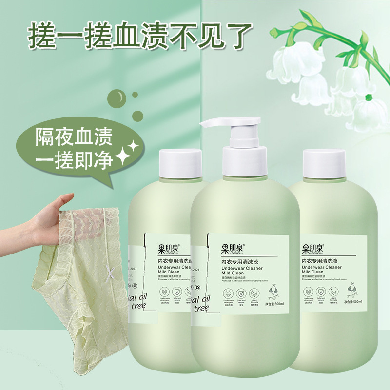 Hygienic underwear, detergent, washing powder, antibacterial overall 3