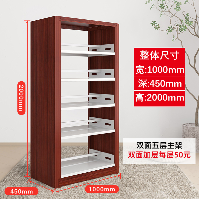 Estantes de biblioteca de la escuela sala de lectura de libros estantería de acero estantería de hoja de hierro de doble cara estantería de archivos de datos de suelo para el hogar