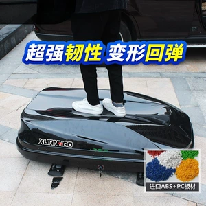 Universal roof luggage rack for Boyue, T-Cross, Tiguan, and Aion vehicles; car travel luggage rack with additional supports; available in various colors for off-road use