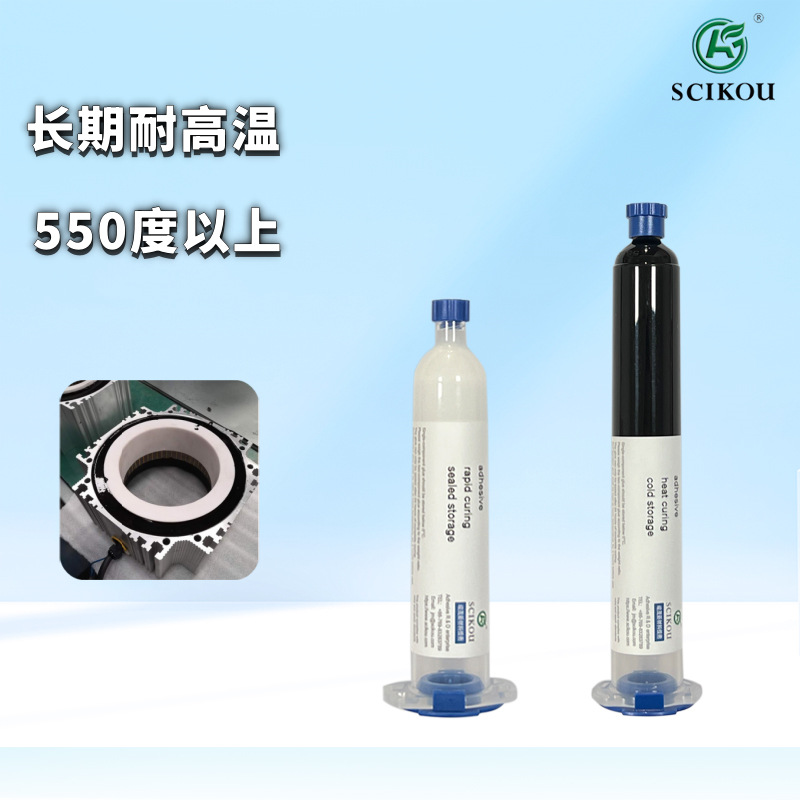 耐高温500度胶粘接固定密封填充耐酸碱溶剂加热固化耐600度高温胶