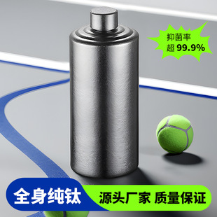 Source factory ultra light portable outdoor travel sealed 0.50kg titanium white wine bottle high-grade new pure titanium hip flask