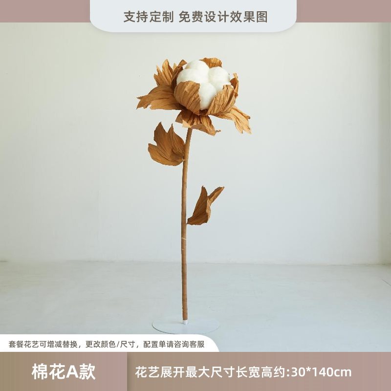 服装店橱窗造景装饰场景秋季花芦苇草干花女主题直播间摆件|undefined