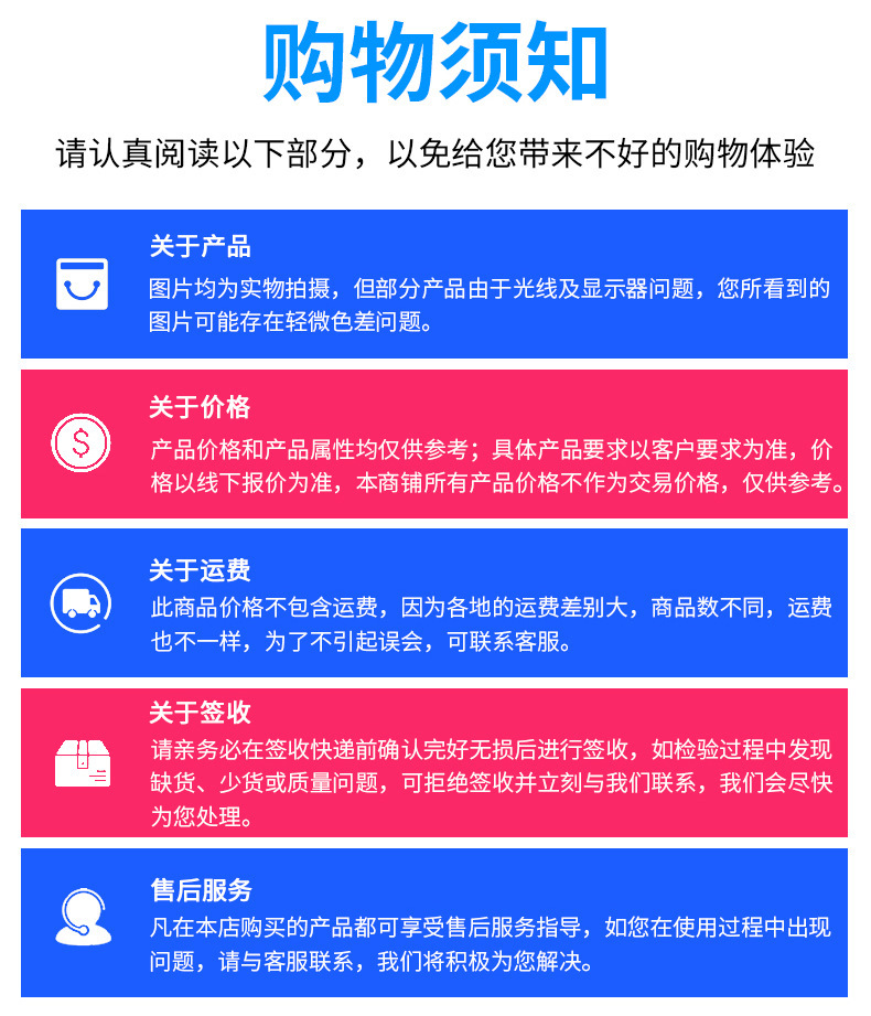 一键上货_20250916184151