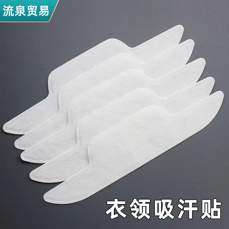 Collar Anti-Dirty Stickers, Shirt Collar Protection Stickers, Sweat-Absorbent Men's and Women's Extended Disposable Anti-Dirty Collar Stickers, Military Training Sweat-Absorbent Stickers