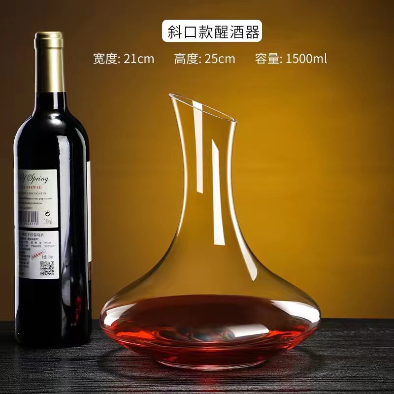 轻奢斜口玻璃醒酒器欧式红酒杯家用分酒器创意个性葡萄酒杯套装|undefined