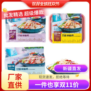 �½���ϲ�����u��ֻ1.3kg/�� 650g/�����������u��հ��b�u�⼴ʳ