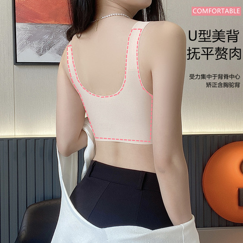 [High Quality] Summer Cloud Seamless Underwear Women's No Size Thin Large Breast Showing Small Bra Vest Style Bra