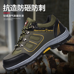Labor protection shoes, anti-smash, anti-puncture, lightweight, wear-resistant, non-slip, breathable, fashionable, casual men's and women's work shoes, mountaineering sports shoes