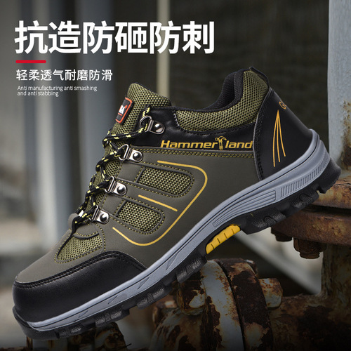 Labor protection shoes, anti-smash, anti-puncture, lightweight, wear-resistant, non-slip, breathable, fashionable, casual men's and women's work shoes, mountaineering sports shoes