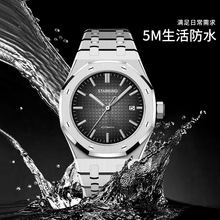 �ǻ�STARKING�ֱ��� �߼����ݳ�ȫ�ԄәCе�ֱ��̄�ͨ�����lҹ��