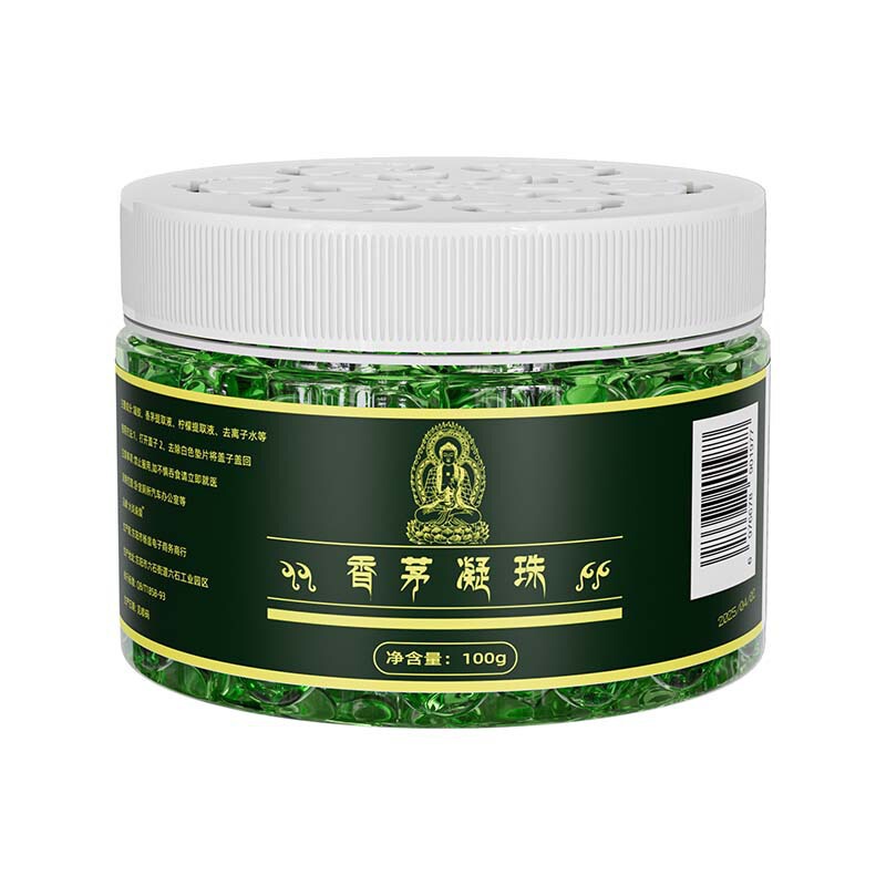 香茅凝珠卧佛凝珠植物精华夏季香薰升级版新款艾叶草香茅凝胶凝珠|undefined