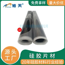 硅橡胶;特种橡胶板;其他橡胶板
