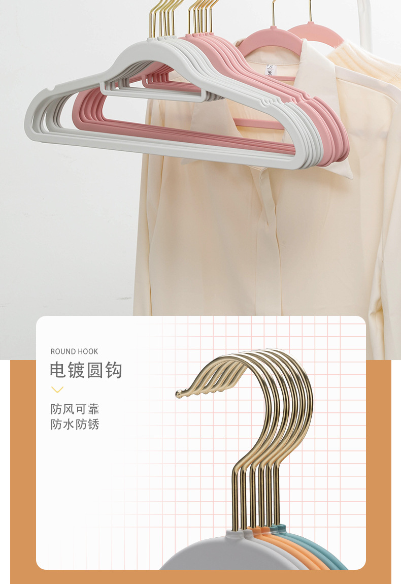 橡胶漆衣架详情页(1)_08