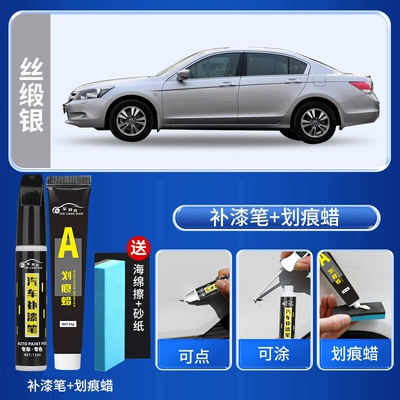 Crystal White, and Taffeta White for — Avtomobil boya qələmləri - silk-satin-silvertouch-up-paint-pen-scratch-wax-includes-sandpaper-and-sponge-wiper