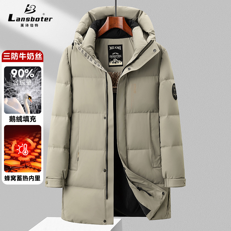 90鹅绒羽绒服冬季新款中长款连帽羽绒服男士加厚白鹅绒防寒羽绒服|undefined
