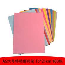 ��ɫ�����N�ر㺞A5���N���r�N��ʾճ�N�N�������N��̖�S�Ĵ�aճ