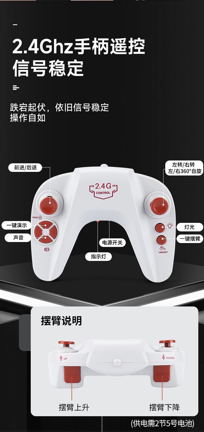 JC05-5轮中文详情_10