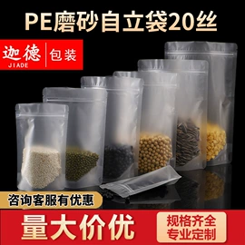 塑料食品袋;纸袋;休闲食品包装