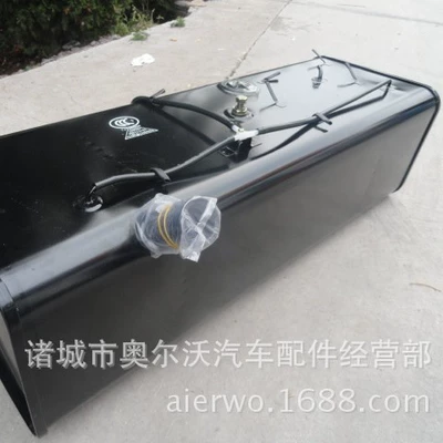 Aoling MRT CTXS OMAC Fuel tank
