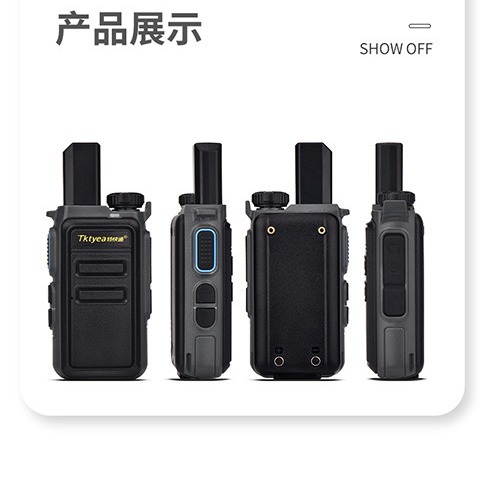 Venta al por mayor Express mini portátil YR-536 walkie-talkie TPC carga puerto pequeño ligero mini handstand