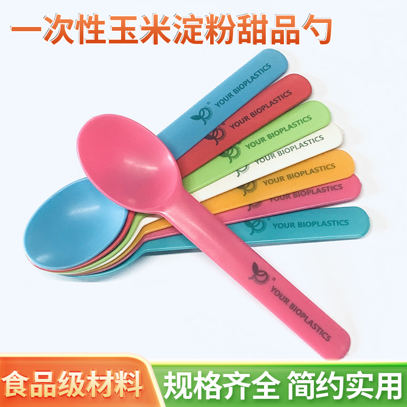 ӡˢlogoһYogurt spoonŸױˮ׿ɶװ