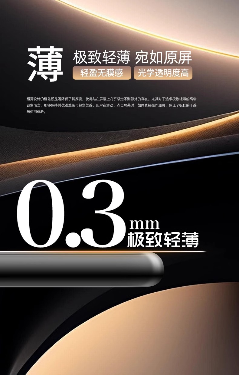 24 Volkswagen Sagitar Special Central Control Navigation Screen Film Screen Protection Tempered Film Car Supplies Modification Accessories 23