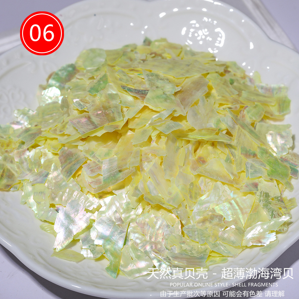 발해만 [색상 6호]