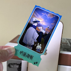 镜面透光亚克力定制亚克力镜子票根卡通动漫明星周边透镜diy卡片