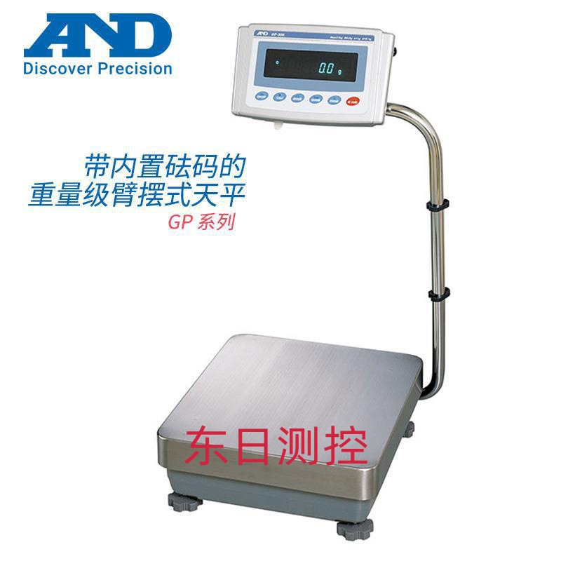 AND艾安日本带内置砝码的重量级臂摆式天平GP-40K 61K 60K 100KS