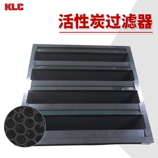 高品质塑框活性炭组合式空气过滤器活性炭吸附箱生产商