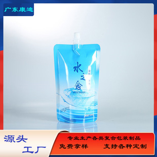 PET���Ͽ�վ����ˮ ��� ��֭ ���ƴ���X ӡˢlogo���������b��