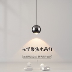 床头吊灯现代简约触摸小吊灯卧室吊线灯玄关客厅背景墙可升降