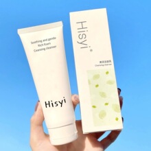 HISYI清润洗面奶净颜温和卸妆不紧绷清洁毛孔黑头补水提亮洁面乳