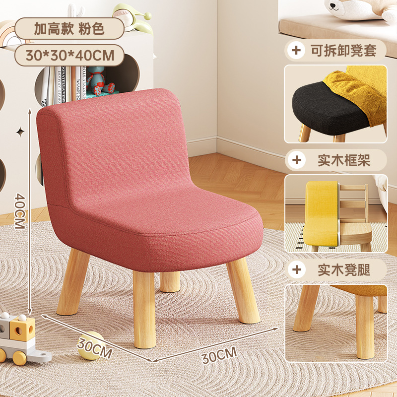 Taburetes caseros cómodos respaldos sillas pequeñas taburetes de sala de estar taburetes de cambio de zapatos taburetes de madera sólida taburetes bajos simple lindos bancos