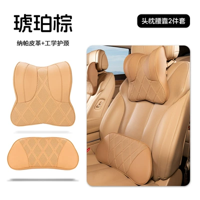 Headrest — neck pillows and cushions - amber-brown-neck-support-headrest-lumbar-support-1-pair-pack
