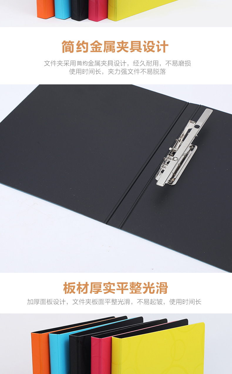收纳资料文件夹