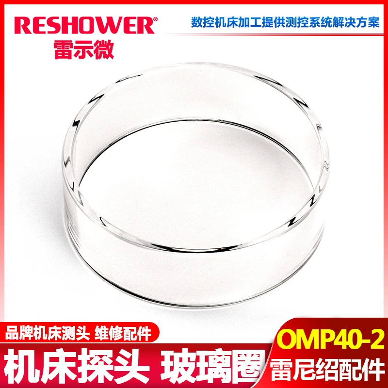 Защитное стекло Renishaw OMP40-2 для датчика, беспроводное, для станков с ЧПУ, улучшенная защита, стеклянный кольцевой кожух