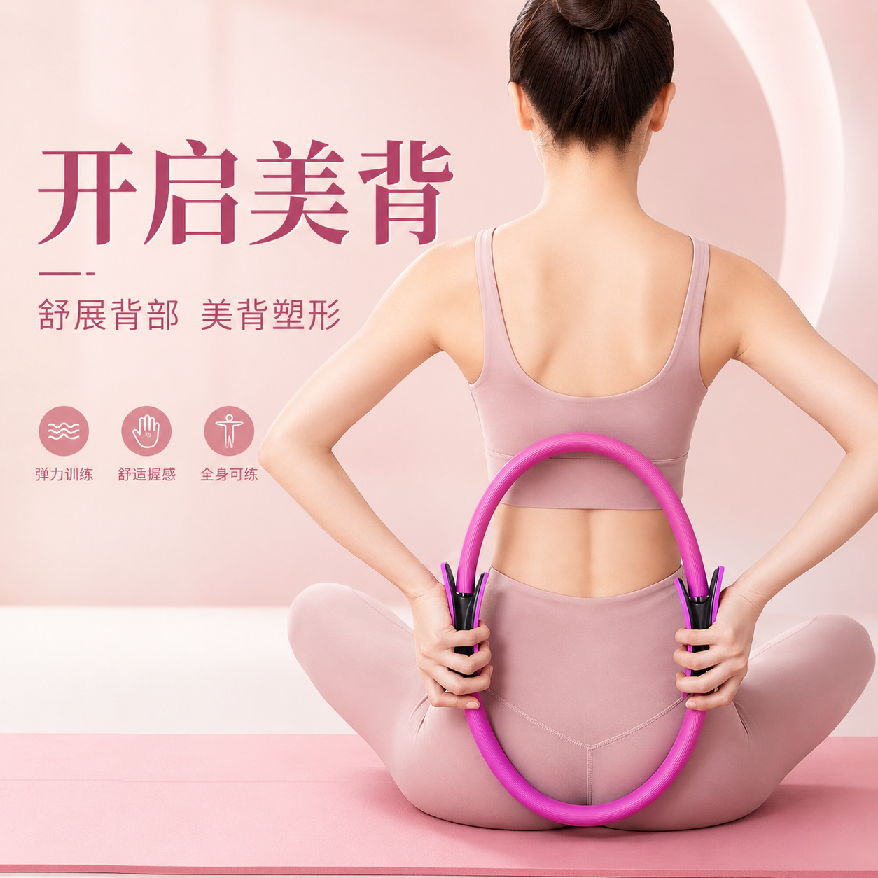 Pilates Ring Yoga Circle Magic Circle Leg Slimming and Back Stretching Tool Home Fitness Ring Resistance Circle Yoga Fitness Equipment