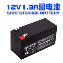 �����D��늳�12V1.3AH��춷��I�����C�����T����������