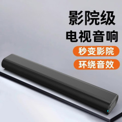 跨境新款电视回音壁声霸条形音响客厅厂家批发大音量2.0蓝牙音箱