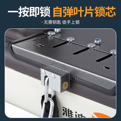 pedal anti-theft application Yadi Emma – Helmet lock