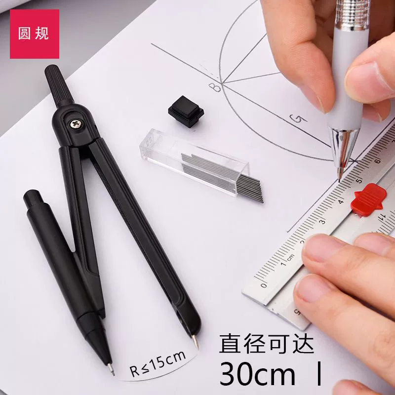 Metal ruler, set, stationery for elementary school students, for secondary school