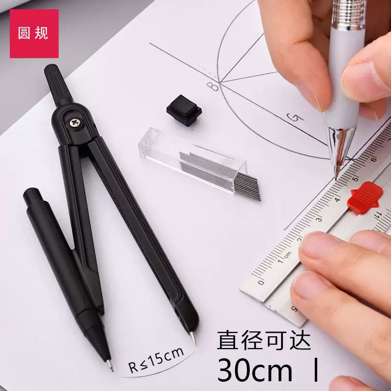 Metal ruler, set, stationery for elementary school students, for secondary school