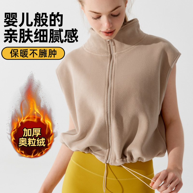 Winter Warm Vest Fitness Jacket Women's Windproof And Cold-proof Running Sports Austrian Fleece Fitness Clothing Vest Yoga Clothing